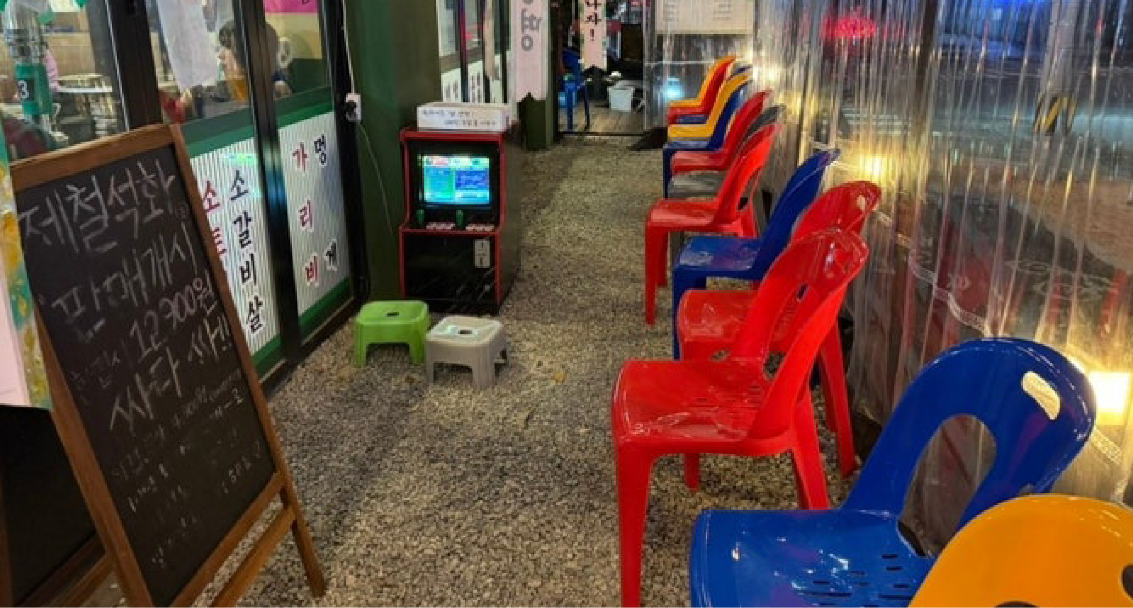 을지로 매장 전경 이미지 4