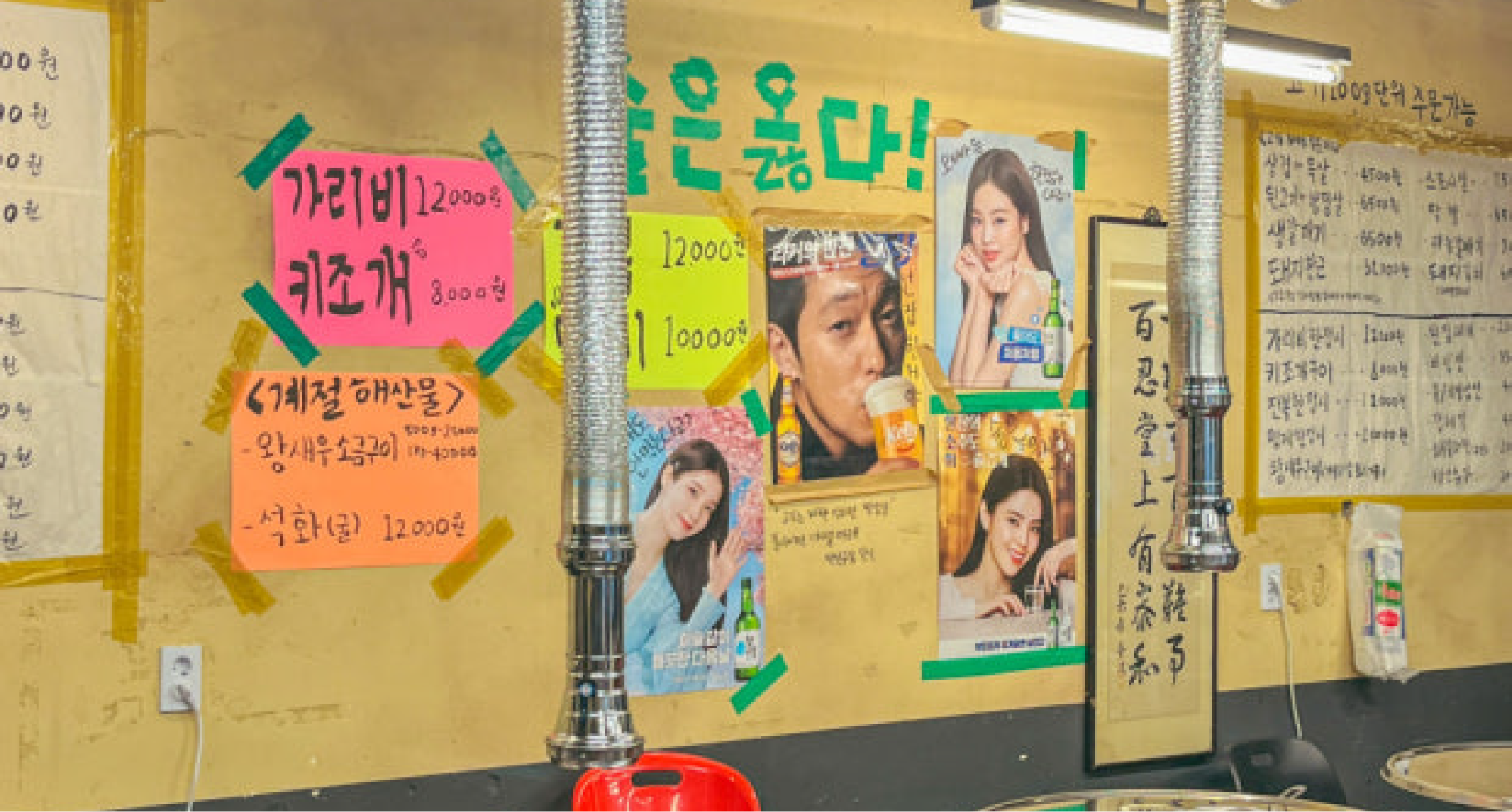 을지로 매장 전경 이미지 7